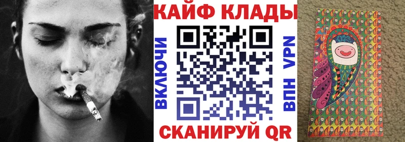 Где купить наркотики Одинцово Марихуана БУТИРАТ Кокаин ГАШ МЕФ