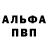 Конопля тримм Shawn Bradford