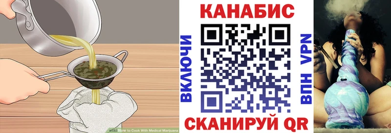 omg онион Одинцово Еда ТГК конопля даркнет сайт