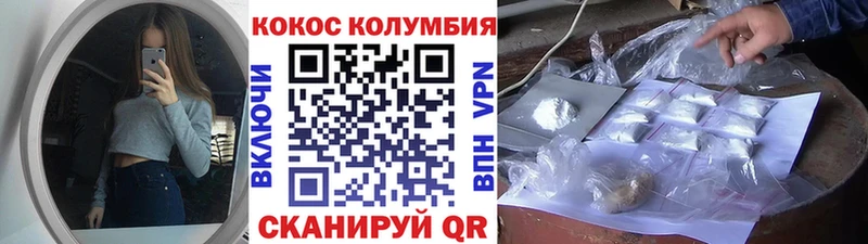 COCAIN 99%  где найти наркотики  Одинцово 
