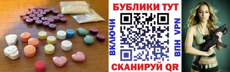 где продают наркотики  сайты даркнета наркотические препараты  ЭКСТАЗИ mix  Одинцово 