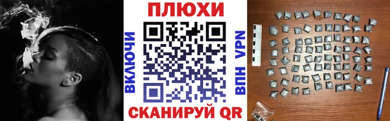 OMG ссылки  Одинцово  ГАШ VHQ 