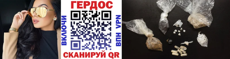 Героин герыч  Одинцово 