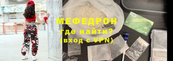 альфа пвп Нея