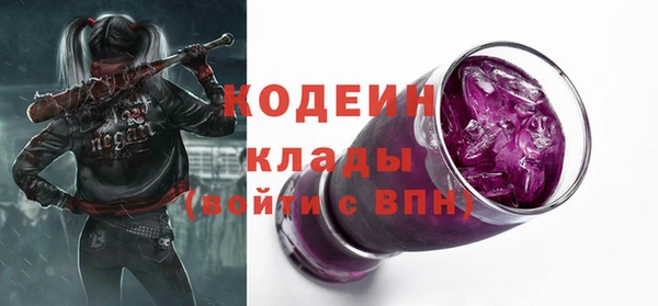 альфа пвп Нея