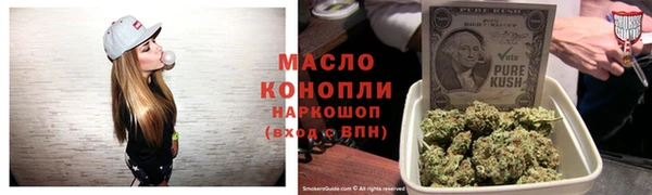 стаф Нефтегорск