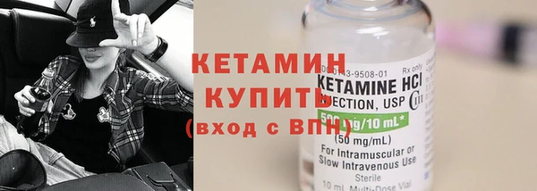 наркотики Белая Холуница