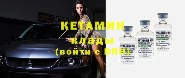 эйфоретик Нефтекумск