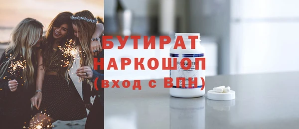 ПСИЛОЦИБИНОВЫЕ ГРИБЫ Бежецк