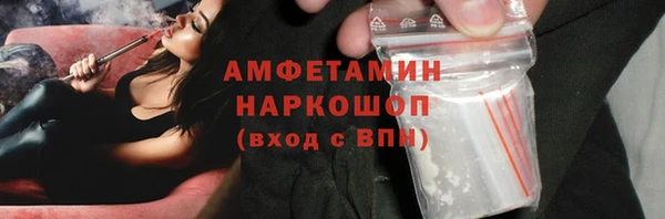 мефедрон мука Вяземский