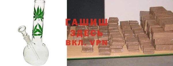 стаф Нефтегорск
