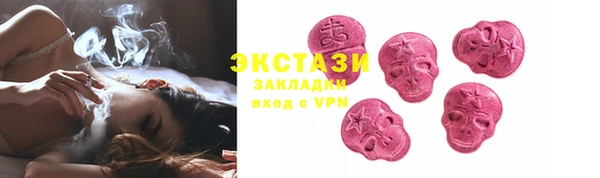 стаф Нефтегорск