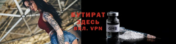 альфа пвп Нея