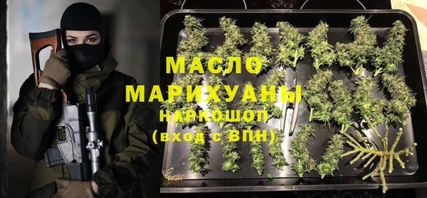 эйфоретик Нефтекумск