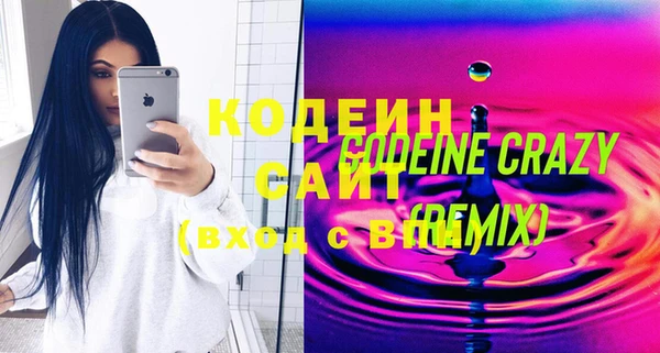 эйфоретик Нефтекумск