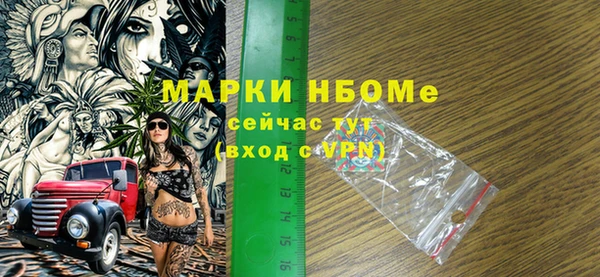 стаф Нефтегорск