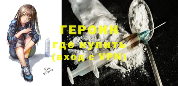 стаф Нефтегорск