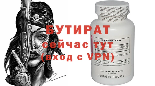 альфа пвп Нея
