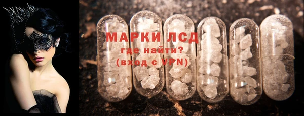эйфоретик Нефтекумск