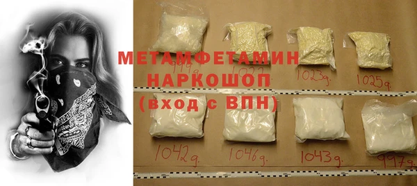 эйфоретик Нефтекумск