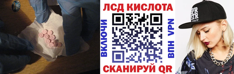 даркнет клад  Одинцово  ЛСД экстази ecstasy 