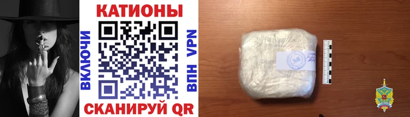 Мефедрон mephedrone Одинцово