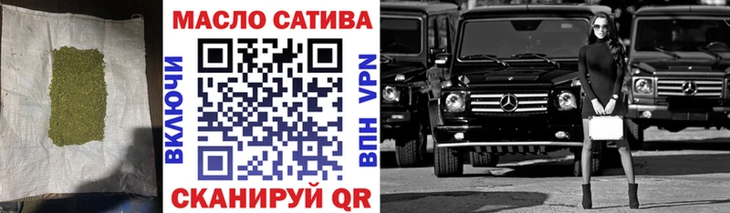 ТГК вейп Одинцово